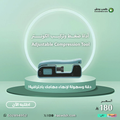 أداة ضغط وتركيب الكونتر Adjustable Compression Tool