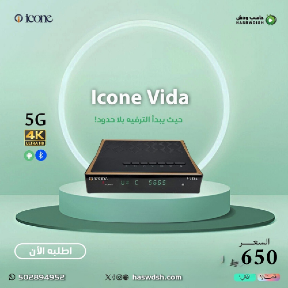 ايكون VIDA 4K اندرويد 9