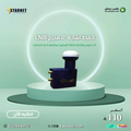 لاقط اشارة ستارنت 2 مخرج LNB STARNET