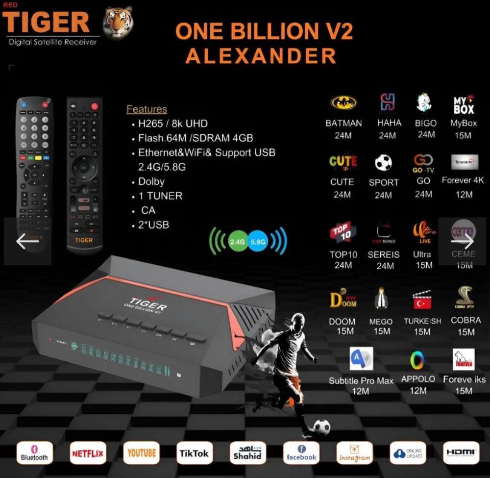 رسيفر تايجر ون بليون الإصدار الثاني الكسندر فوركيه اندرويد Tiger One Billion V2 Alexander 4K Android