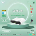 رسيفر ليفل أي LEVEL I8   شيرنج ناشير ويقبل VIP
