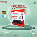 رسيفر ستارسات SR- 9090 HD EXTREME