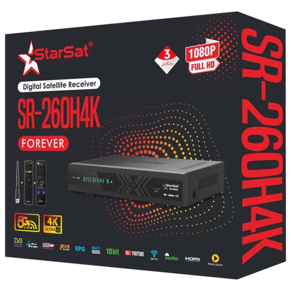 رسيفر  SR-260H 4K 5G UHD