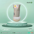 عدسة ستارقولد كيوباند كوري LNB STARGOLD Ku-Band
