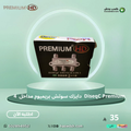 قسام دايزك سوتش بريميوم أربعة مداخل  DiseqC Premium
