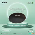 طبق ستالايت تركي نوعية GSS  عالي الكسب97 87x