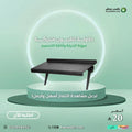 شراء طاولة تلفزيون متحركة - حاسب ودش
