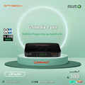 GTmedia v7 pro ( مستعمل ) جتميديا 7 برو سيرفر مارس + اشتراك vip مفعل