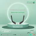 انتل مقوي شبكة - حاسب ودش