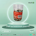 علبة توصيل انثلى انثى بين الكونتر