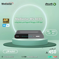 رسيفر ميدياستار 4030 برو فوركيه Mediastar MS-4030 PRO 4K