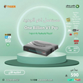 رسيفر تايجر برو فوركيه Tiger V1 pro 4k