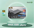 رسيفر MAX 1500