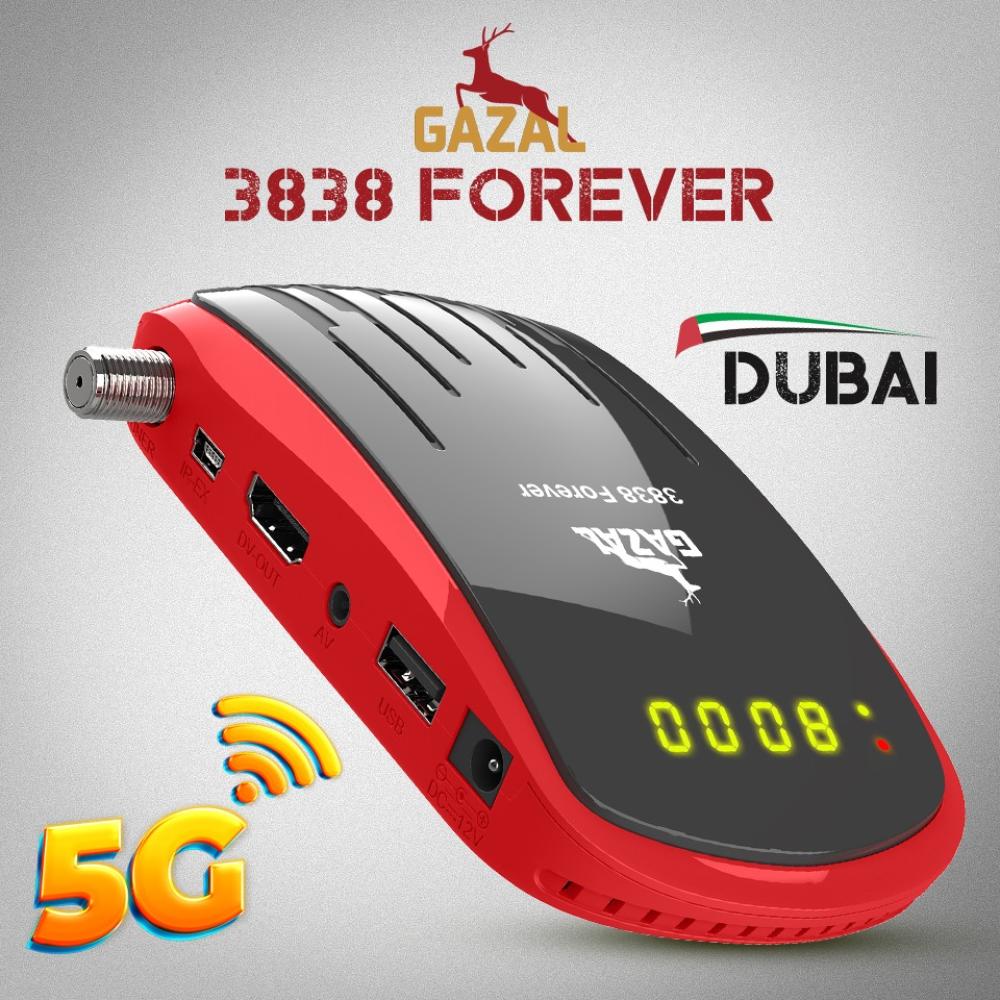 رسيفر الغزال فورايفرى GAZAL3838  Forever