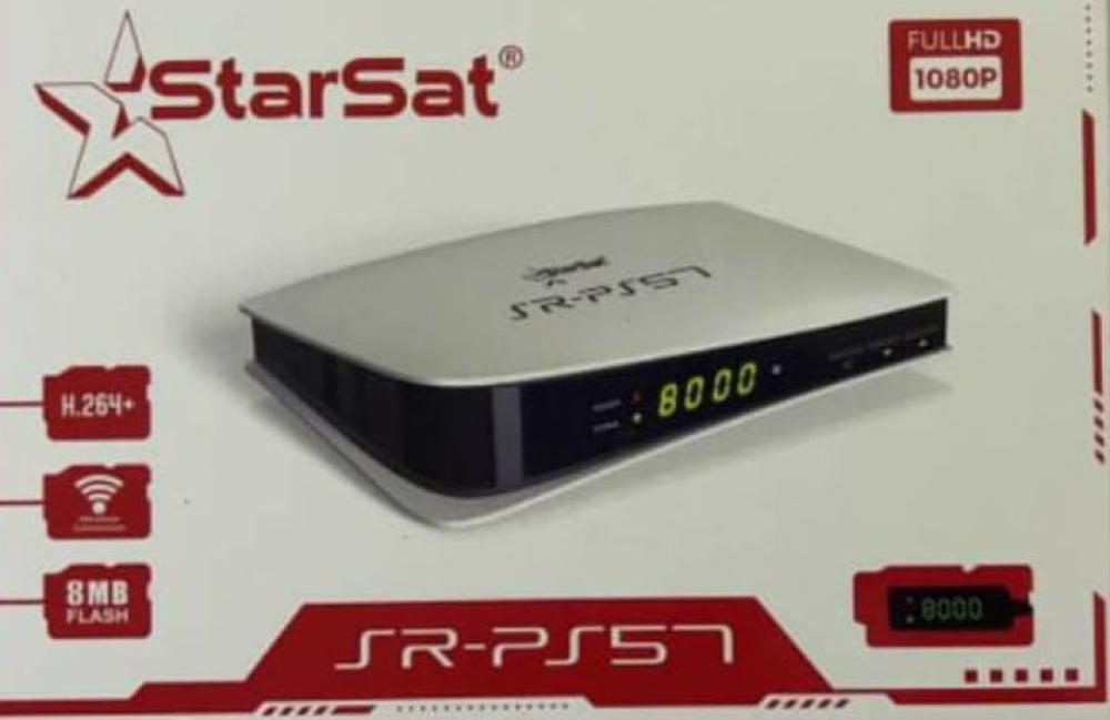رسيفر ستارسات SR-PS5