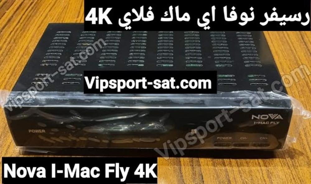 اسعار رسيفر نوفا اي ماك - حاسب ودش