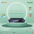 رسيفر تايجر رازرTiger T20 Razer