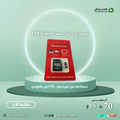 ميموري ذاكرة سعة 1TB  Xiaomi