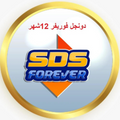 سيرفر فورايفر - حاسب ودش