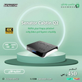 سيناتور القبطان Q2 4K
