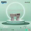 عدسة ثنائة مدمجة من ديسكفري Discovery Lnb Dual