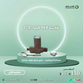 USB flash 964\=1Tb فلاشة 964 قيقا\=1TB