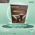 عدسه نوفا 2 مخرج – LNB NOVA twin port