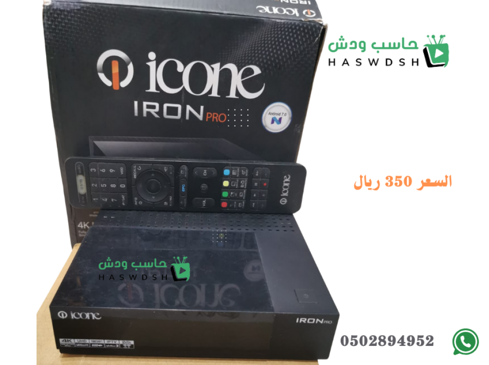 رسيفرات (مستخدم) حالتها ممتازة وبها اشتراك مفعل اضف لسلة ثم اختر ما يناسبك