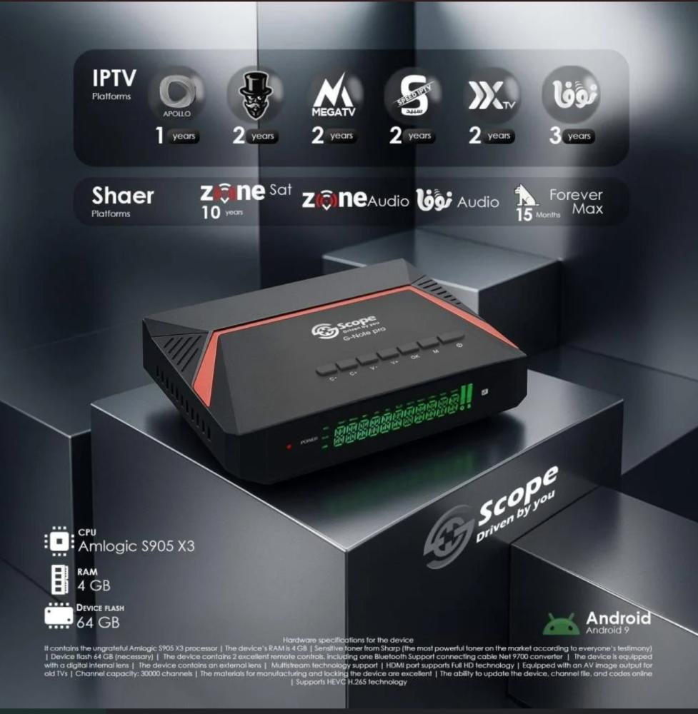 رسيفر سكوب جي نوت برو فوركيه اندرويد فايف جي SCOPE G-NOTE PRO 4K ANDROID 5G