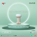 عدسة و لاقط اشارة ترياكس مخرج1 LNB TRIAX
