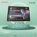 رسيفر ستارسات فوركيه فايف جي STARSAT SR-265V 5G