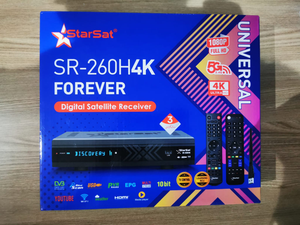 رسيفر  SR-260H 4K 5G UHD