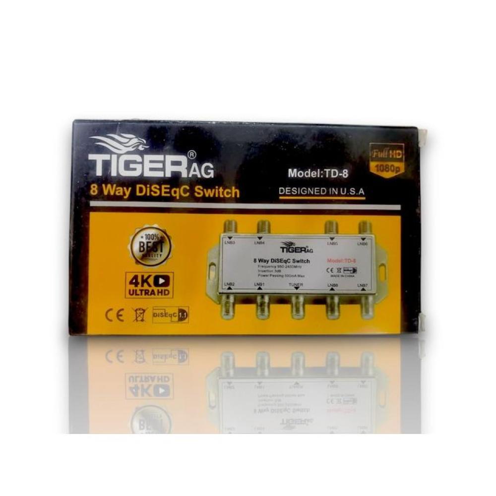 قسام دايزك ٨ اقمار Tiger