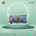 موتور محرك الدش بريميوم الاصدارV10