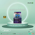 كيبل اتش دي 1.5متر HDMI CABLE 10M