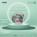 طبق ستارنت