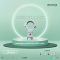 حامل العدسة Lnb Holder
