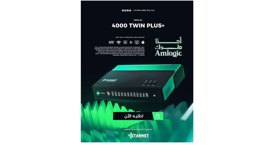 رسيفر ستارنت 4000 توين بلس فوركيه اندرويد STARNET 4000 TWIN PLUS 4K ANDROID