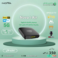 رسيفر نوفا آي اير 5جي بلص  Nova I-Air 5g plus