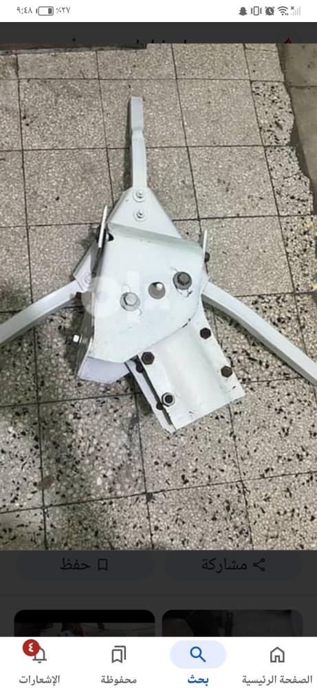 بولار طبق مجدد مصري 180  polar 180 satellite dish