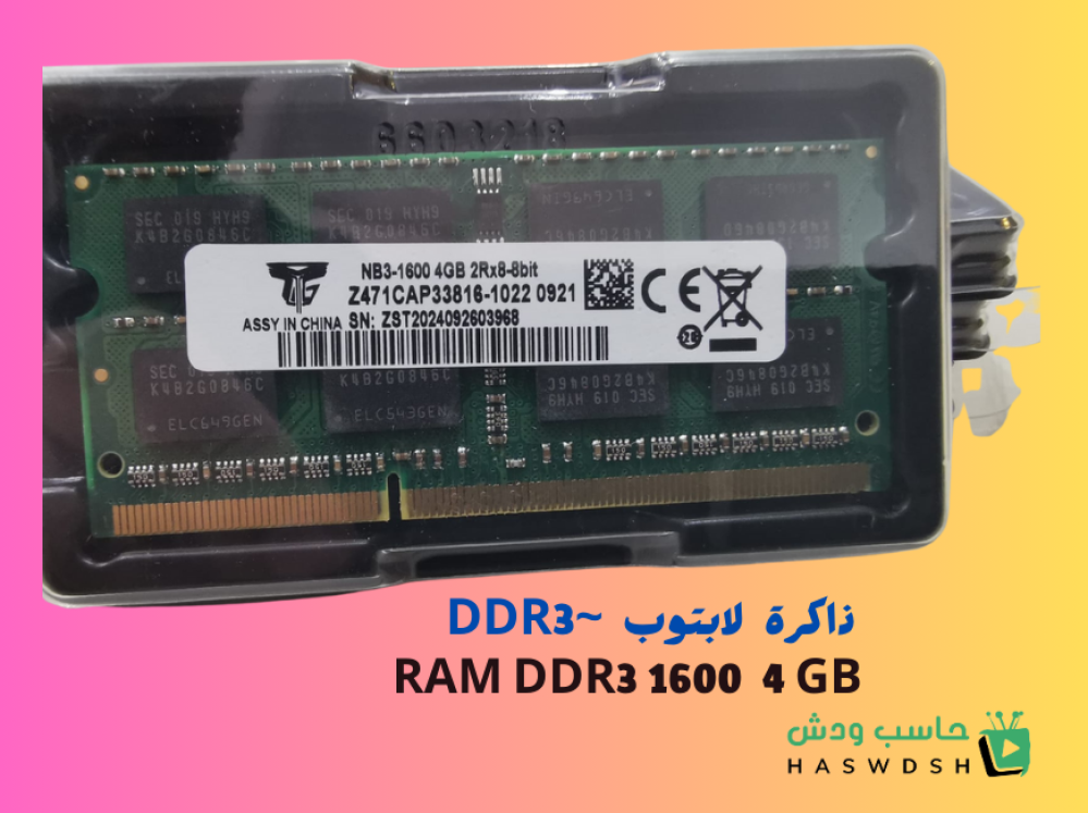 ذاكرة حاسب محمول منوعة اختر DDR3.    DDR4