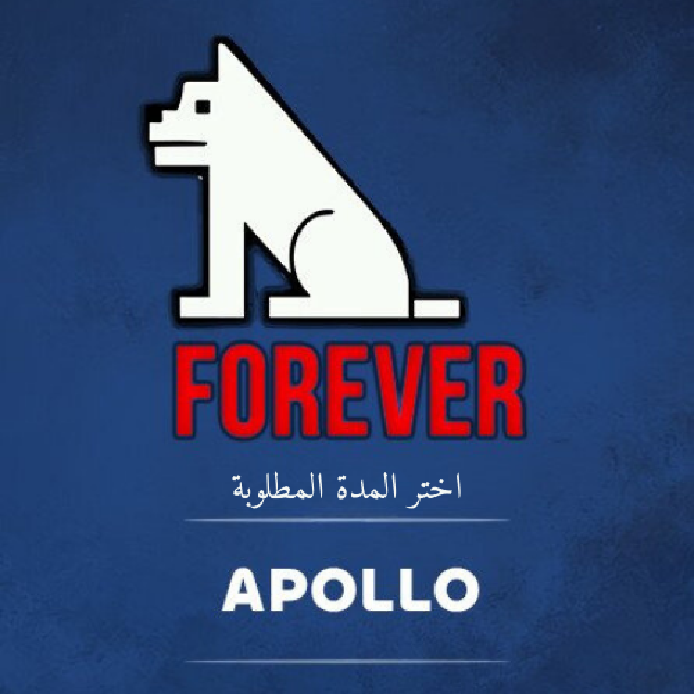 تفعيل apollo سيرفر - حاسب ودش
