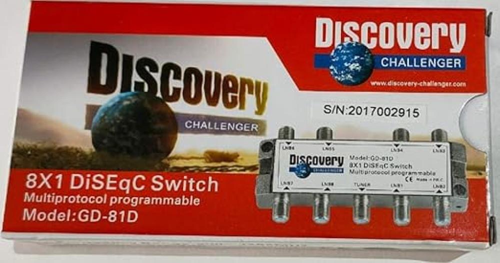 قسام دايزك ديسكفري  8 أقمار Discovery Diseqc 8x1