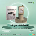 عدسة ولاقط  سي باند C-Band 5G  Filter