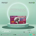موتور دايزك DH 2800  مطور شاشة رقمية