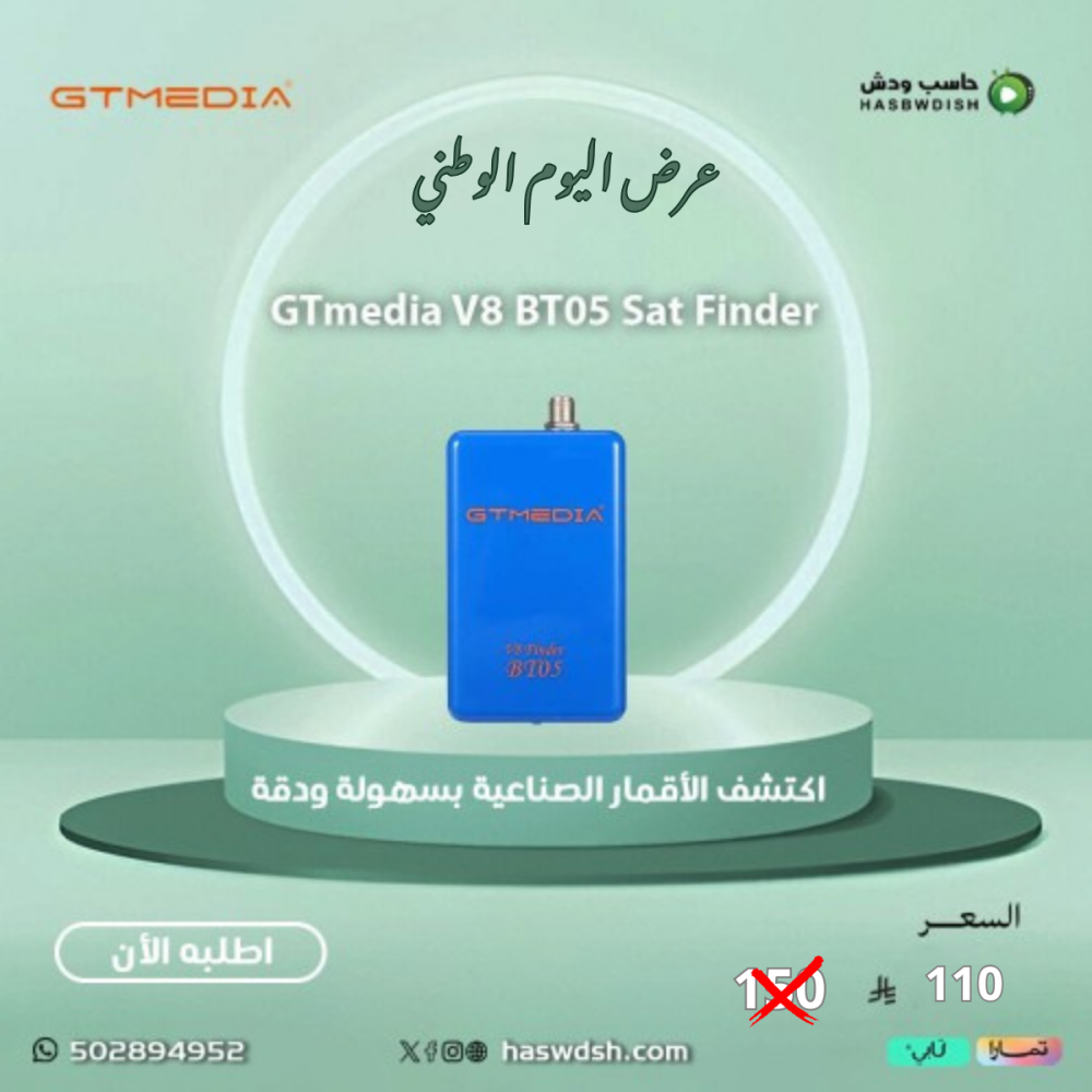 GTmedia V8 مكتشف BT05 1080p h.264 للهاتف أندرويد و IOS DVB-S2 الأقمار الصناعية متر بلوالأسنان BT Sat-مكتشف vs gtmedia bt03edia bt03