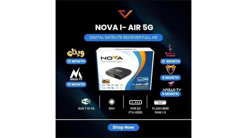 رسيفر نوفا آي اير 5جي بلص  Nova I-Air 5g plus