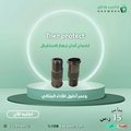 حماية تيونر اارسيفر Tner protect