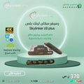 رسيفر سكاي لينك بلص Skylinker z8 plus