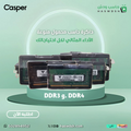 ذاكرة حاسب محمول منوعة اختر DDR3.    DDR4